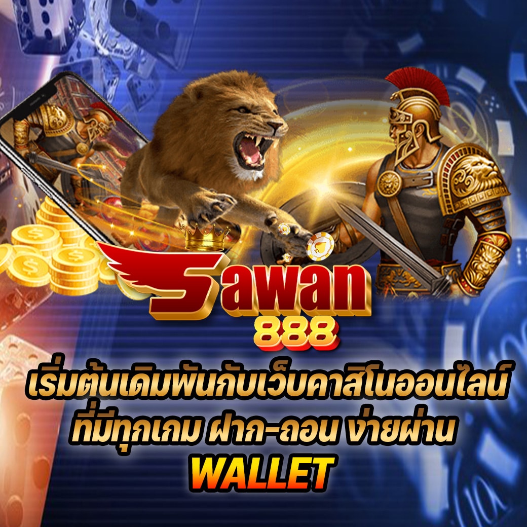 sawan888